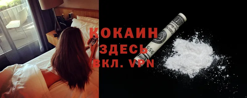 Cocaine FishScale Боровск