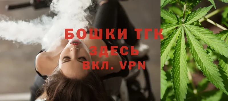 Каннабис LSD WEED  MEGA рабочий сайт  Боровск 